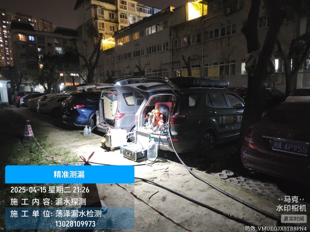 贵港专业消防水管漏水检测维修公司电话